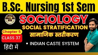 Class 37  Chapter 5  SOCIAL STRATIFICATION  INDIAN CASTE SYSTEM  SOCIOLOGY [upl. by Ennovyhc137]