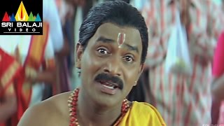 Venu Madhav Comedy Scenes  Volume 1  Telugu Comedy Scenes  Sri Balaji Video [upl. by Siroval]