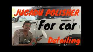 Drill Machine Car polisher  जुगाडु Car Polisher [upl. by Asiil]