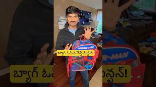 USA లో School టీచర్స్ ఇలా చేస్తారా USA kindergarten [upl. by Gundry]