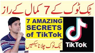 How to Use Tiktok  7Secrets of Tik Tok Videos [upl. by Chassin]