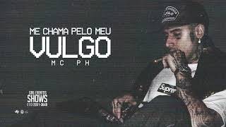 ME CHAMA PELO MEU VULGO  MC PH Wey Pedro Lotto DJ Gustah VIDEO CLIPE [upl. by Cherilynn]