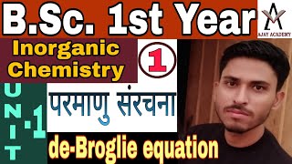 BSc 1st Year Inorganic Chemistry Classes In Hindi  Unit1  Atomic Structure  Lecture1 [upl. by Grani]