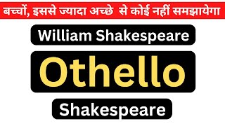 Othello Play by William Shakespeare Summary amp Analysis Hindi English MA English Semester 3 [upl. by Aicilec990]