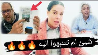 تحفة محمد ضاهر والمديمي هادشي خطيييير لي بان في الفايسبوك [upl. by Atteynod799]