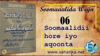 Soomaalida Weyn  06  Soomaalidii Hore Iyo Cilmiga [upl. by Onahpets]