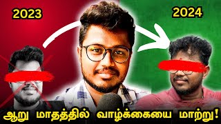 5 Lakhs month🔥  How CHANGED MY LIFE in 2024  Tamil [upl. by Dorran]