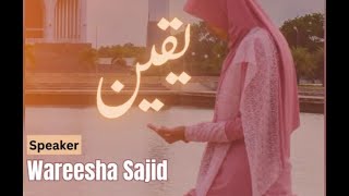 Yaqeen A Beautiful Session  By Wareesha Sajid  AhleZikr Official [upl. by Ecenahs]