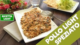 Pollo LIGHT speziato 223 calorie [upl. by Roseanna]