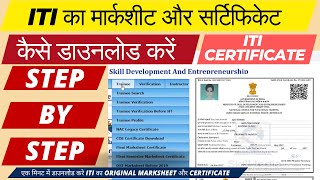 iti certificate kaise download kare  ITI original certificate marksheet download kaise kare iti [upl. by Norred]