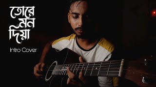 Tore Mon Diya Protikkhar Prohor  Moruvumi Intro acoustic guitar cover by Durjoy [upl. by Melnick570]