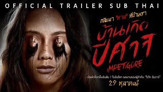 IMPETIGORE  บ้านเกิดปีศาจ Official Trailer ซับไทย [upl. by Flyn]