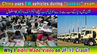 China uses EW vehicles during “gaokao” exam Why quotGaokaoquot is “the world’s toughestquot College Exam [upl. by Artima]