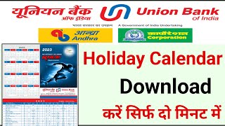 union Bank Holiday Calendar 2023  union Bank leave calendar 2023  union Bank of India calendar [upl. by Yadseut]