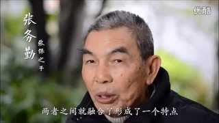 Singapore Wing Chun Academy  Story of GM Sum Nung [upl. by Alard]