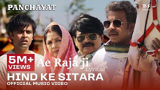 Ae Raja Ji  Ae Raja Ji Full Song  Lyrical  Panchayat Season 3 Song  Hind Ke Sitara [upl. by Nostaw24]