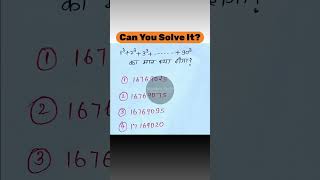 Number System Question exam2025 maths sscgdmaths shorts viralshort numbersystem ytshorts [upl. by Ching753]