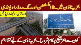 Bahria Town Phase8 Extension amp Ring Road Rawalpindi l Latest Development l Interchange Updates l [upl. by Felipa]