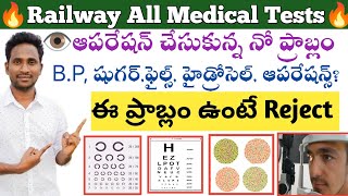 🔥 Railway All Exams Complete Medical Tests StepbyStep Process Complete Details II Dont Miss It II [upl. by Buatti]