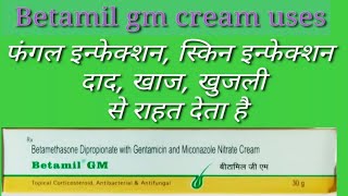 bitamil gm cream  betamil gm cream ke fayde [upl. by Kassie626]