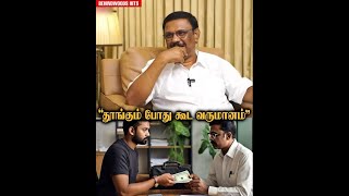 உக்காந்த இடத்துல இருந்தே சம்பாதிக்கணுமா  Financial Expert பேட்டி [upl. by Enohpets878]