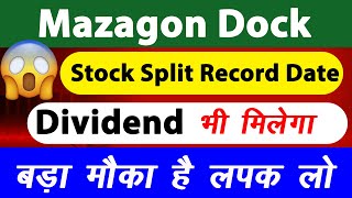 Mazagon Dock Shipbuilders Stock Split Record Date  Mazagon Dock Dividend mazagondock stocksplit [upl. by Reaht]