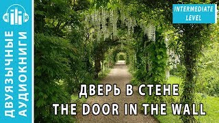 Аудиокнига на английском языке с переводом текст Дверь в стене The Door in the Wall [upl. by Asyl]