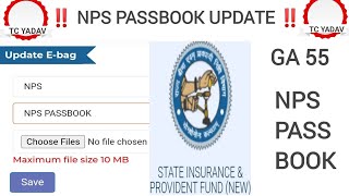 nps passbook upload kaise kare ।। update e bag ।। ga 55nps passbook।। on SIPF Portal [upl. by Alodi]