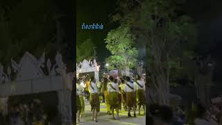 រាំសារ៉ាវ៉ាន់ kimtravel sophiakim [upl. by Sillsby]