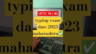 CRPF HCM 2023  क्या ये Cut Off Final है  CRPF HCM Typing 2023  CRPF HCM Final Cut Off 2023 [upl. by Xenophon219]