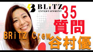 BRiTZクルー紹介！谷村優３５の質問 [upl. by Akialam]