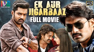 Ek Aur Jigarbaaz Hindi Dubbed Action Movie  Kalyan Ram  Vedika  South Hindi Dubbed Action Movies [upl. by Mike308]