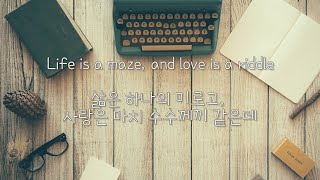 Lenka  The Show 한글 자막가사번역해석가사해석lyrics [upl. by Mukerji]