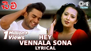 Hey Vennela Sona Lyrical Video Song  Cheli Movie  Madhavan  Reema Sen  Harris Jayaraj [upl. by Arnold445]