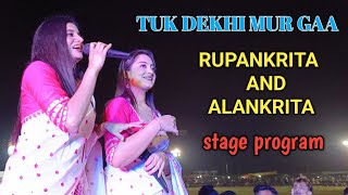 Tuk Dekhi Mur Gaa  Wonder Sisters Rupankrita Alankrita Live performance  rupankrita alankrita [upl. by Akeme]