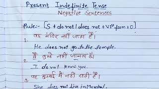 Present Indefinite Tense in English Grammar  Negative Sentences  Translation [upl. by Kallick]