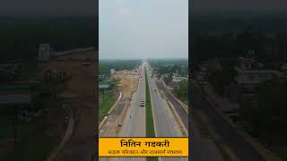 Nitin Gadkari · Minister of Road Transport amp Highway❤️🔥🇮🇳 shorts new india trending shortvideo [upl. by Araeic]