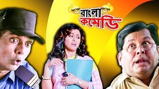 Kharaj and Lady Professor ComedyKharaj Mukherjee Funny ScenesDevSrabantiBangla Comedy [upl. by Ddet]