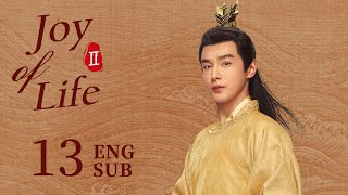 ENG SUB【Joy of Life S2】EP13  Lin Waner was jealous of Fan Xian writing a poem for the Holy Maiden [upl. by Livingstone]