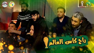 انهيار في ضربات جزاء مصر و السنغال و ضياع حلم كاس العالم [upl. by Aibonez]