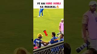 Akash Ambani ने Virat Kohli से खुद आकर हाथ मिलाया 👻 [upl. by Ardnuasal970]