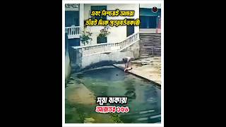 যাদের উপর কোনো বিপদ নিপতিত হলে  সূরা বাকারা আয়াতঃ১৫৬ ayat quran recitation shorts [upl. by Medardas]