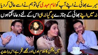 Aamir Liaquat Talks About His Brother Imran Liaquat  Aamir Liaquat Exclusive Interview  OK2G [upl. by Annez]