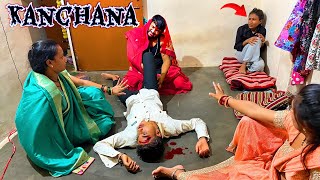 Kanchana kanchana 💀 kanchanakanchana kanchana5 [upl. by Econah379]