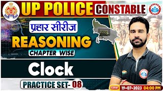 UP Police Constable 2023 Clock Reasoning Practice Set 08 प्रहार सीरीज Reasoning By Rahul Sir [upl. by Anavoj]