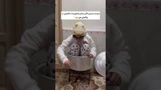 وقتی دوست پسرت میگه میام میخورمت 🤦🏻‍♀️🤦🏻‍♀️ [upl. by Adnov739]