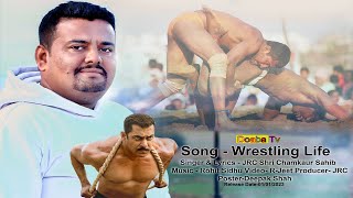 Wrestling Life  JRC Sri Chamkaur Sahib  New Punjabi Songs 2023 Kushti Dangal Song  Doaba Tv [upl. by Tennos861]