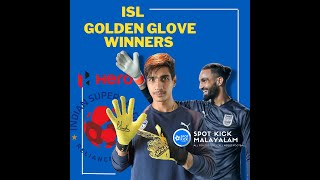 ISL GOLDEN GLOVE WINNERS  ISL Shorts  Spot Kick Malayalam [upl. by Virginie591]