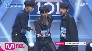 PRODUCE 101 season2 단독풀버전 OUI김동한 장대현 조성욱 ♬피 땀 눈물 기획사별 퍼포먼스 170414 EP2 [upl. by Waldack]