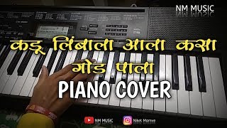 kadu limbala aala kasa god pala song piano NM MUSIC × DJ AMMY MUMBAI [upl. by Kendra]